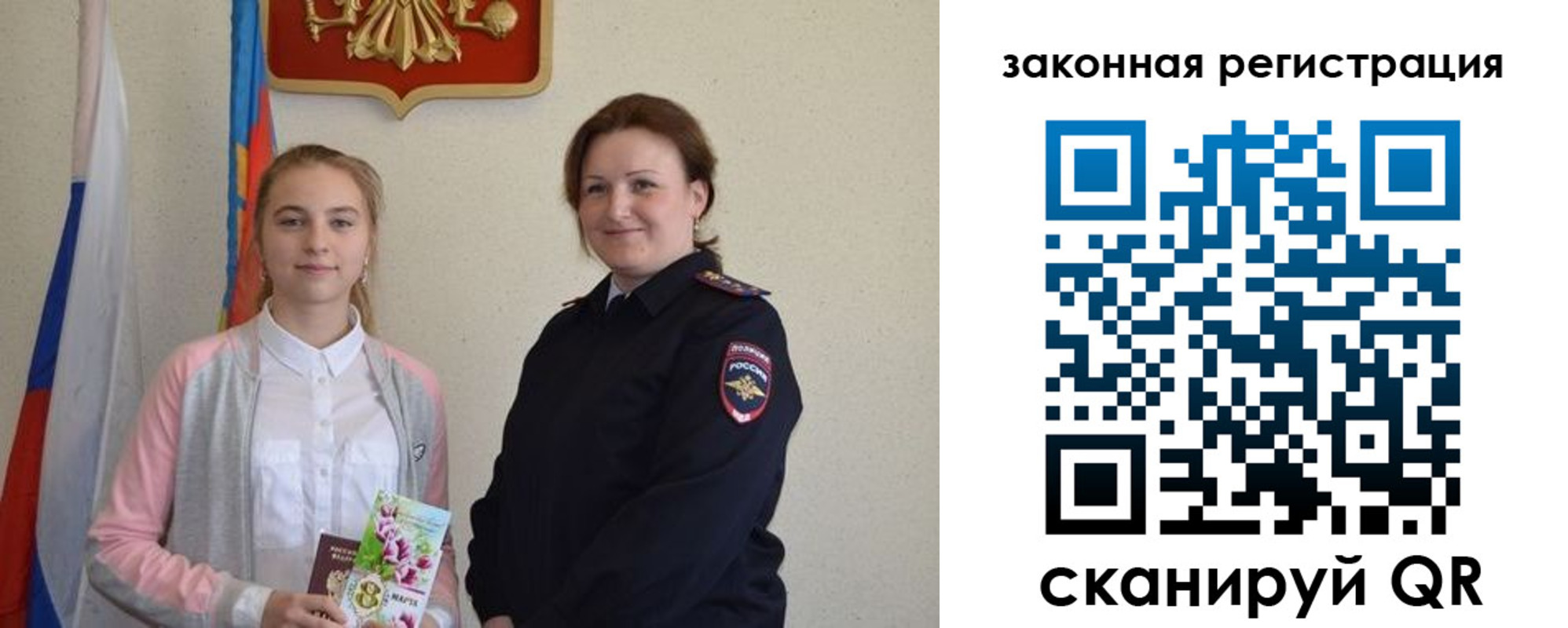 пропишу в квартире в Сальске