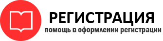 прописка в Сальске id997034